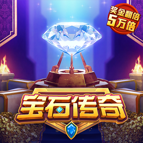 开元595app官方入口下载